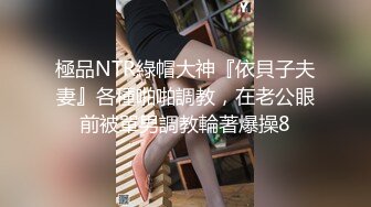 精东影业JDYP-017 约炮约到了公司出来寻刺激的漂亮女总裁