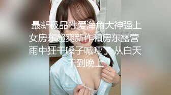 丰乳肥臀，极品大屁股