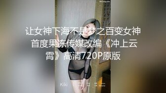 麻豆传媒 MD-0298 狼叔月圆逞欲爆操侄女-艾鲤