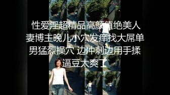 水手服安娜和巧克力腹肌男