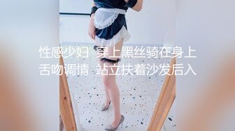 ✿反差尤物少妇『诱塔妈妈』儿子的数学老师真的好厉害，被他拍了一堆视频…觉得每次的补习费都是用身体给的…