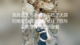 女大学生的巨乳肥臀炮友，腰臀比逆天