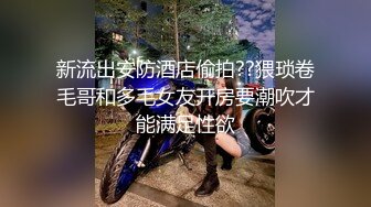 新人妹子肉肉身材大奶妹子开房啪啪，脱下内衣揉捏奶子，撸硬骑上来整根插入，抽插猛操大屁股两个老哥轮着操