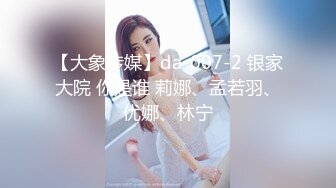 【爆乳横行❤️重磅天下】前KPOP女团练习生下海 大奶子真是风韵无限 深喉裹屌 爆炸天际的骚逼诱惑 高清1080P原版 (3)