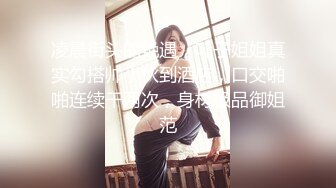 推特刚满18岁的嫩妹 身材纤细的极品美少女 被金主调教爆操嫩穴 都给小美女干哭了