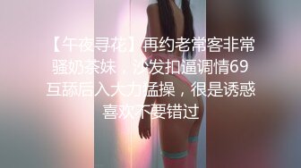 腰细胸大极品身材大长腿巨乳妹子，蒙眼睛黑丝高跟鞋扣弄嫩穴