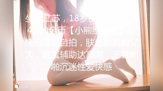 _重磅！神仙颜值 绝美~【涂涂】黑丝美腿嫩穴~狂震猛插潮喷~