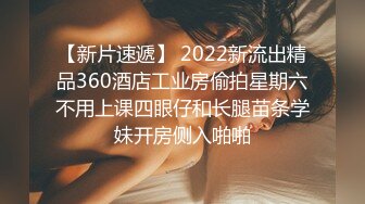 9X大神约啪60多岁奶奶级乡下村妇，十分败火，18公分大屌直插到底，扑哧扑哧响720P