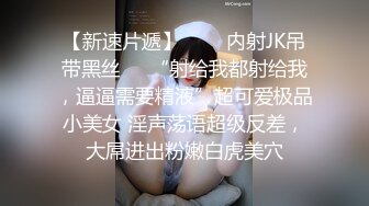 凌晨第二场结束后等外卖时间久69舔穴调情按摩宛如小情侣对白有趣