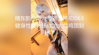 稀有露脸 高端ACG业界女神爆机少女▌喵小吉▌暗黑系Cos《鸦》敏感乳头变硬耸立 饱满少女阴户诱人至极