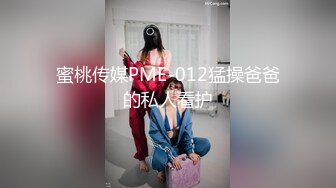 【happyuncle69】极品母狗人妻淫乱盛宴，各种3p 绿帽ntr sm滴蜡 灌肠肛交 操喷内射都有 甚至操屁眼都能操喷1 (2)