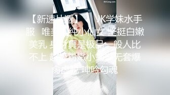 这对大奶子真是绝了【阿系】36G奶女神~!巨乳美臀~道具强震~抽插穴骚~爽到不行狂甩 (3)