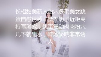  操双马尾萝莉嫩妹