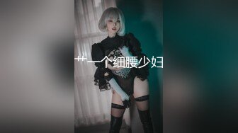  超级淫荡熟女姐妹花，没男人女女互玩，半脱内裤插穴，舔奶舔骚逼