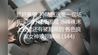 【360豪华情趣房】白色摇摇床-放的很开的大奶妹子和男友吊环上操逼 被转来转去的操