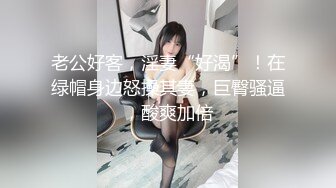 黑丝美女大学生销魂啃大鸡巴口爆吞精