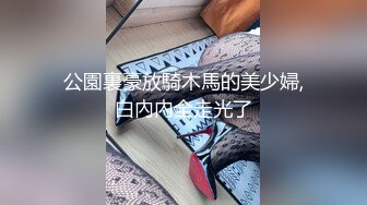 2021精品主播《娅娅》直播合集（含福利视频） (31)