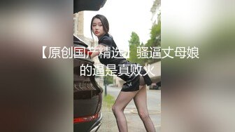 【风骚的少妇露脸】跟纹身大哥酒店啪啪，69口交舔弄大鸡巴，让大哥后入爆草小屁股全射她逼里