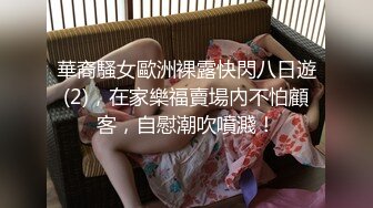 尝试着2人单独相处7小时…结果做爱并且射了10发 望月绫香