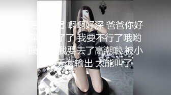 极品名媛外围女神『广州嫩妹-小笨蛋』✅嫖妓大神那些年出差操过的鸡，穿衣是高不可攀的女神