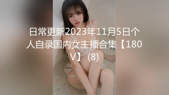 蝌蚪传媒KD-012十一假期旅游性事-爆插黑丝女郎