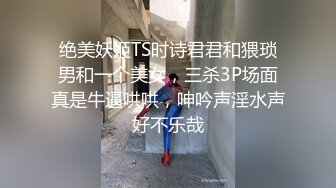 今天换个口味，新女主丸子头清纯小妹妹