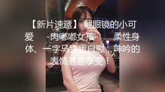 Hotel偷拍系列360黑色沙发精华收藏版34V小合集