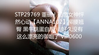 顶级气质尤物御姐女神『LuckyQL777』酒店调教！围观一下娇妻是如何被单男爆操的！满嘴淫语呻吟不断！