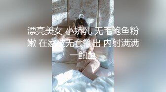 极品高端外围女神白小纯超粉嫩激情啪啪娇喘不断