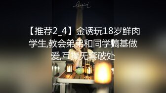 kcf9.com-【骑乘控狂喜】“掐我啊”邻家反差台妹「babeneso」OF私拍 童颜美穴逆痴汉骑乘专家【第六弹】2