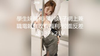 台湾极品美乳留学生跟洋肠男友啪啪啪~身材有够赞