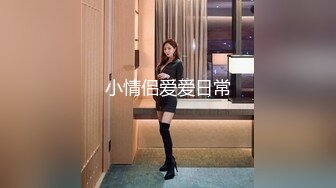 香港反差少女「kekristy」OF公共场所露出