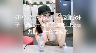 小宝寻花第二场约了个苗条大奶高颜值妹子，近距离拍摄口交上位骑乘抽插呻吟