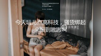 【重磅核弹】推特超人气博主【鹤】888永久门槛全套 下部 (6)