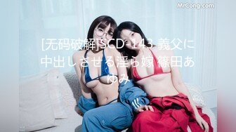 【绿帽淫妻性爱轰趴】极品母狗『Cute』多人淫乱性爱轰趴 男厕停车场户外宾馆走廊 大胆露出 (5)