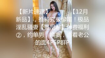 [2DF2]夫妻度蜜月啪啪啪私密视频被曝光 - soav_evMerge [BT种子]