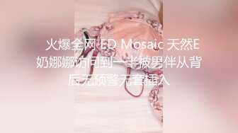 《极品CP魔手外购》全景逼脸同框偸拍商业城女蹲厕超多少妇少女靓妹大小便~人漂亮私处也极品~老熟女高高撅起大腚双洞清晰 (11)