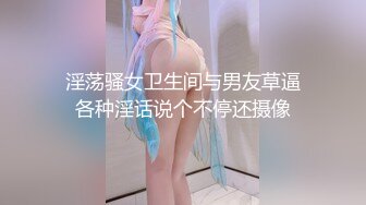 【高清无码】M痴女 绫波リオ