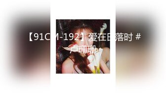 打桩女上位北京02学妹，寻单女或情侣交流