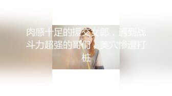 冷艳短发美女带闺蜜一起下海大秀，掏出大奶子晃动特写插嘴，一起翘屁股给你看逼，互相吸舔奶子掰穴毛毛浓密