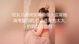 『Loligirl』高冷女班长 小小乳头馒头白虎穴清纯反差女大学生主动上位骑乘 诱人小白兔晃动惹人眼！