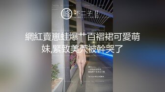 【搞站街女】今夜捡到宝 苗条清秀小姐姐 身材棒还年轻 大汉狂干蜜桃臀 干完掰穴欣赏一番心满意足