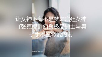 【淫乱性爱强烈推荐】重度绿帽老公VS超抖M淫妻 内射+虐操+多P+SM+露出+黑超操 (1)