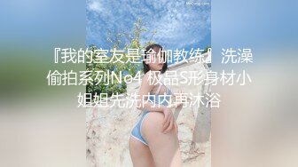 《極品反差☀淫妻泄密》真實騷妻純男人肉便器！推特網紅頂級綠帽奴淫妻5年路程【超辣】私拍，按摩 炮機 露出 SM調教 (5)