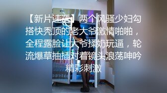  极品学妹 完美的身材 02年白嫩大C杯学妹 纯天然 无污染 00的学生真大胆