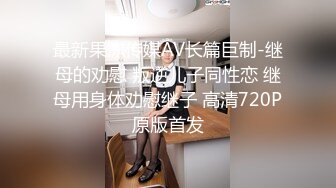 MD0013 麻豆AV MD 处女高中生 荧屏初献