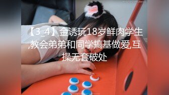 重磅！顶级绿播下海~美到炸裂~【免密】揉穴自慰~秒射，极品美女，爽到狂喷尿，黑森林湿得一塌糊涂