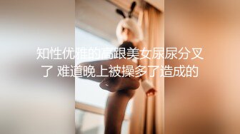 “就喜欢瞒着老公去撸别人的鸡巴”