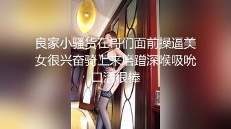 长发飘飘身材瘦小的妹子，和男友无套女上位骑乘啪啪，表情很丰满