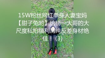 【Stripchat】超白皙风尘气骚媚女主播「wumeinv」淫穴张翕吸弄跳蛋淫水四溢表情淫贱【自压水印】